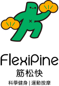 Flexipine筋松快
