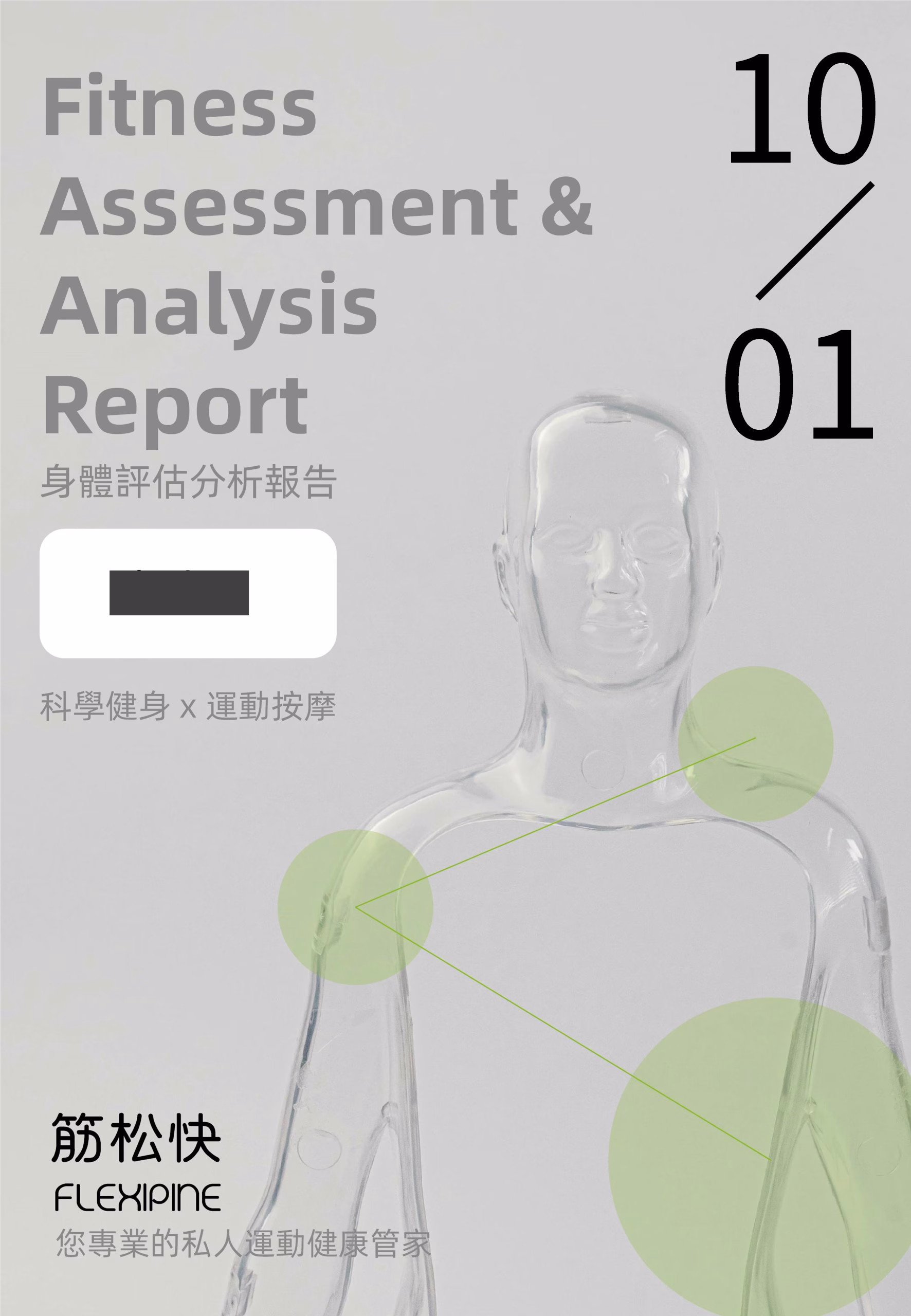 report-cover