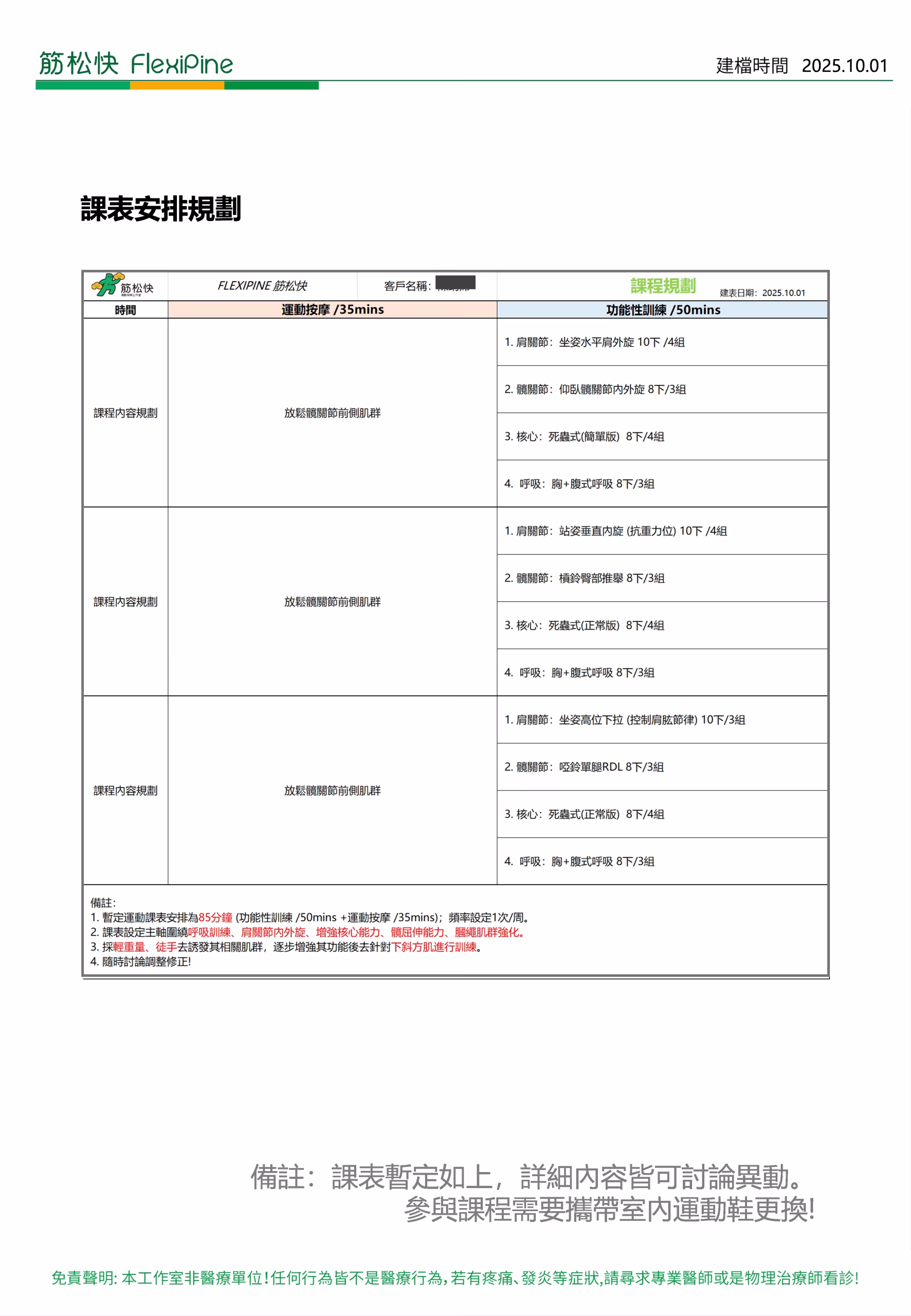 report_4