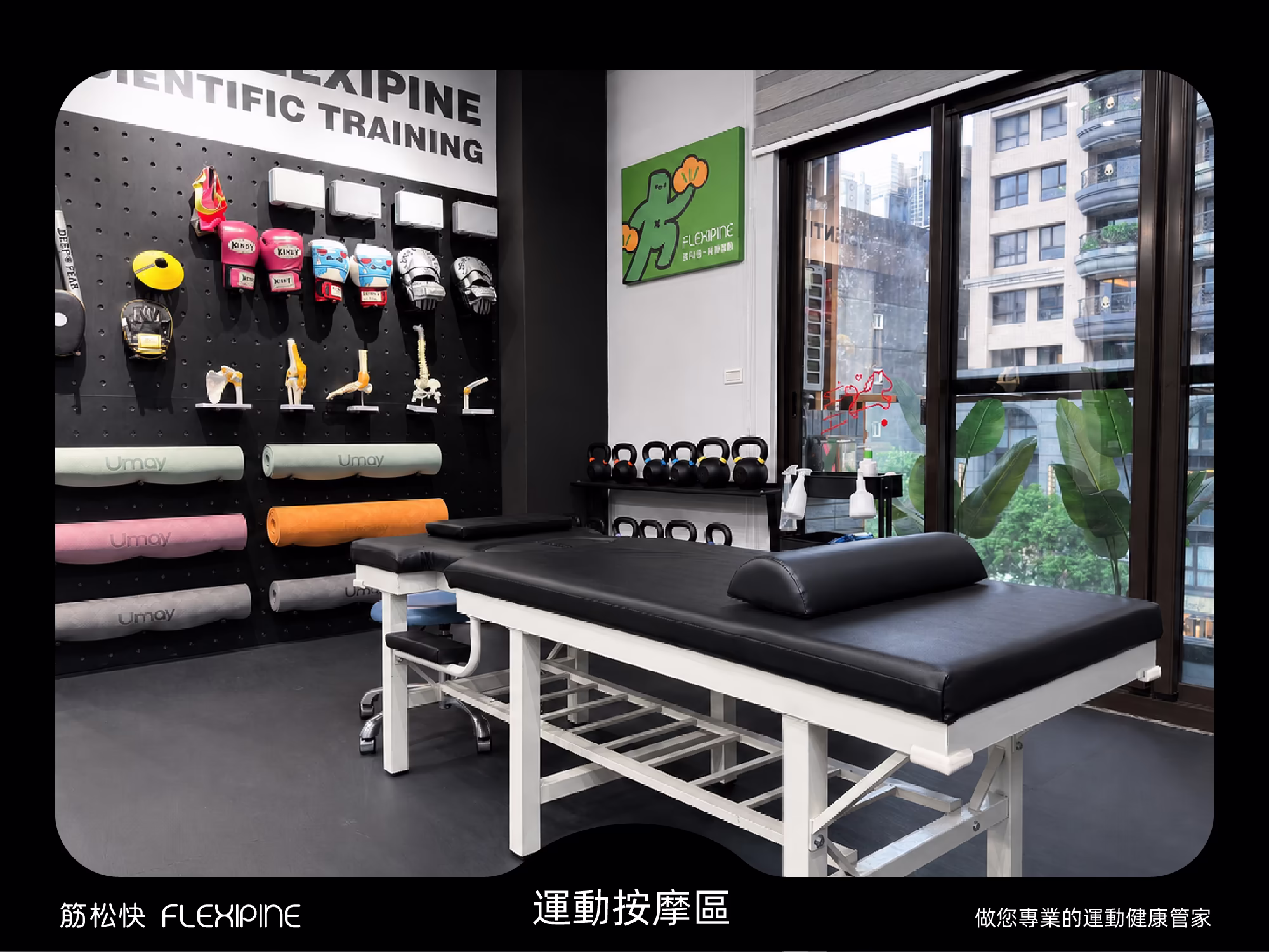 sports-massage_1