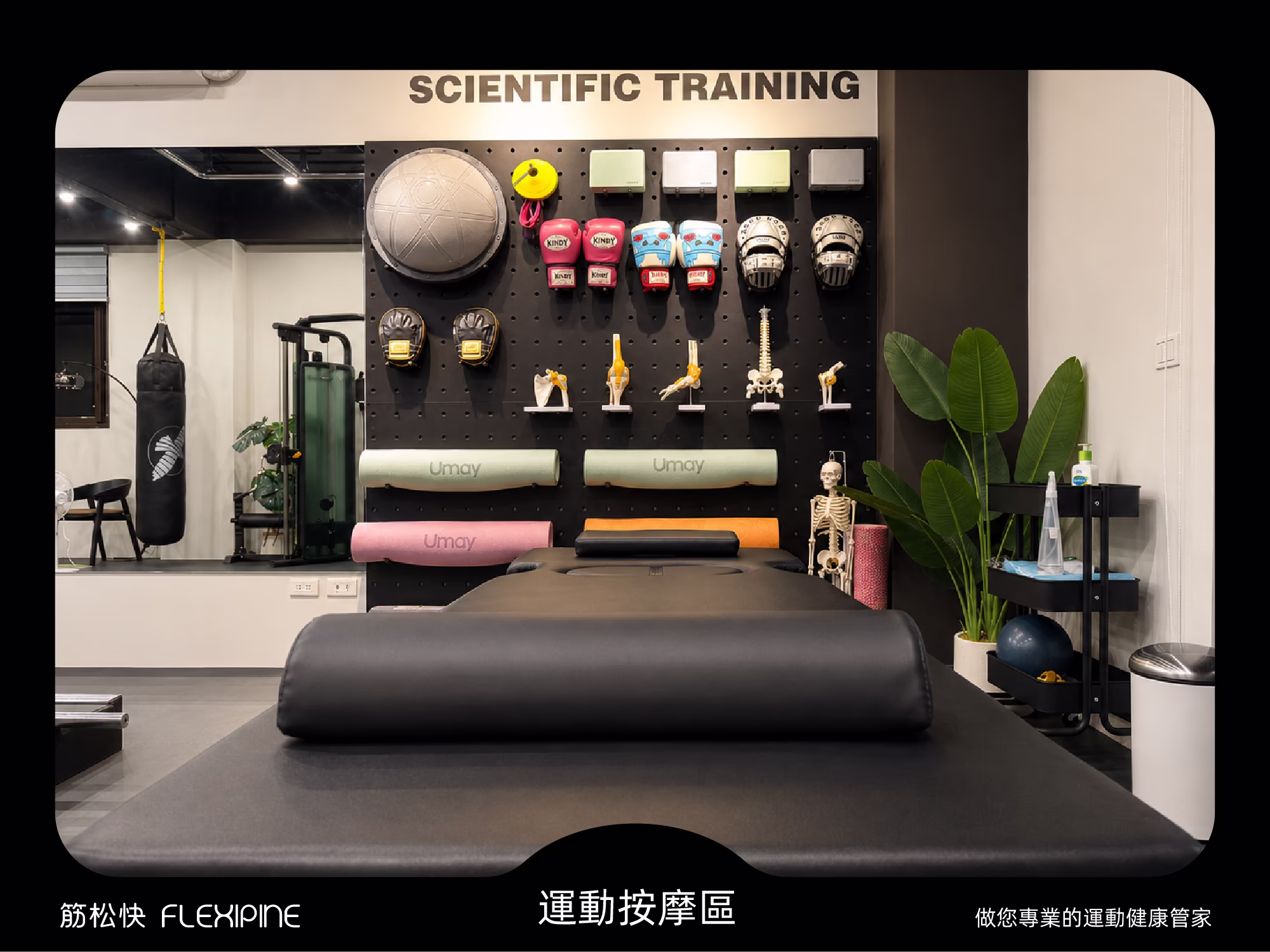 sports-massage_2