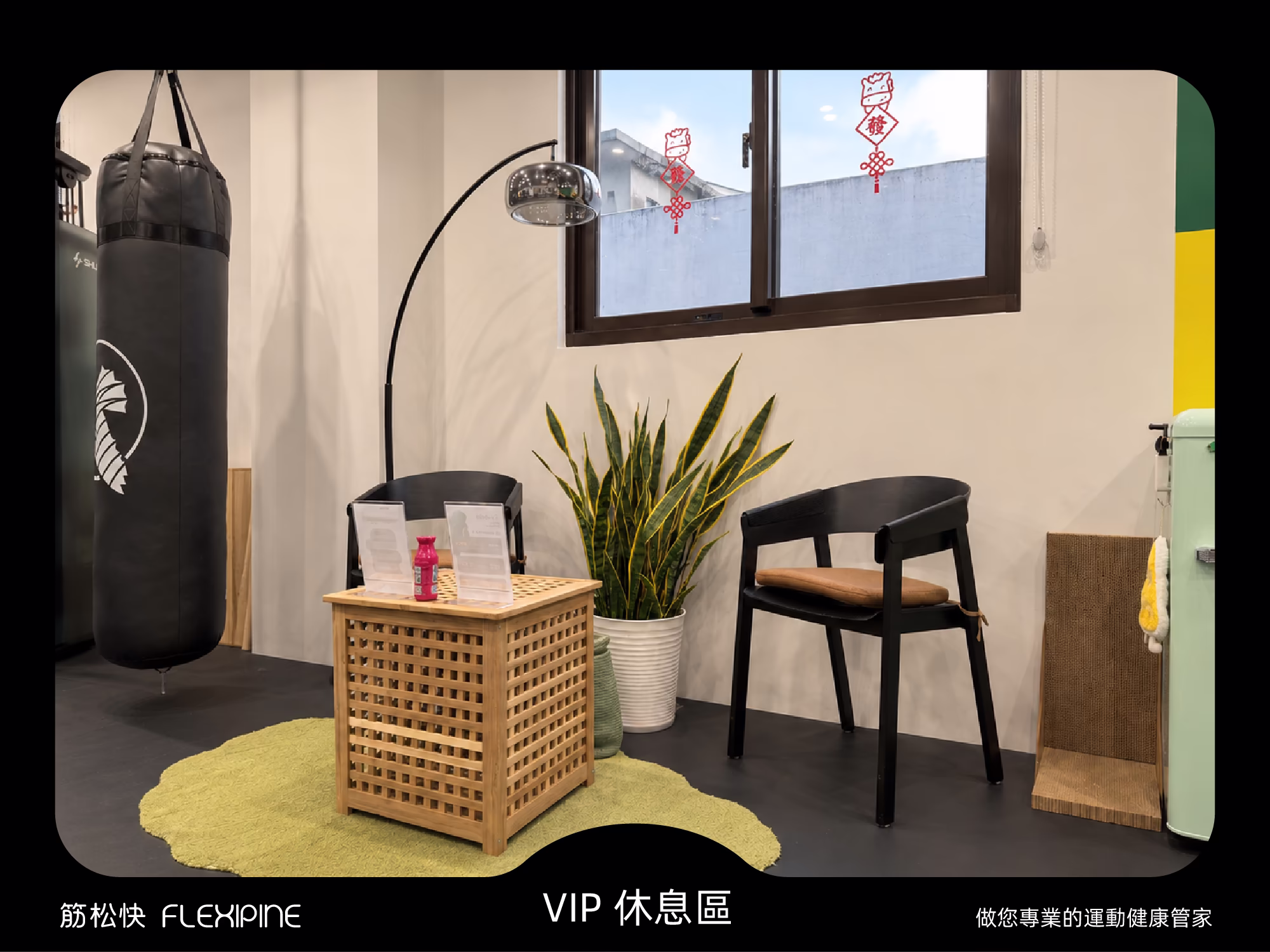 vip-area_1