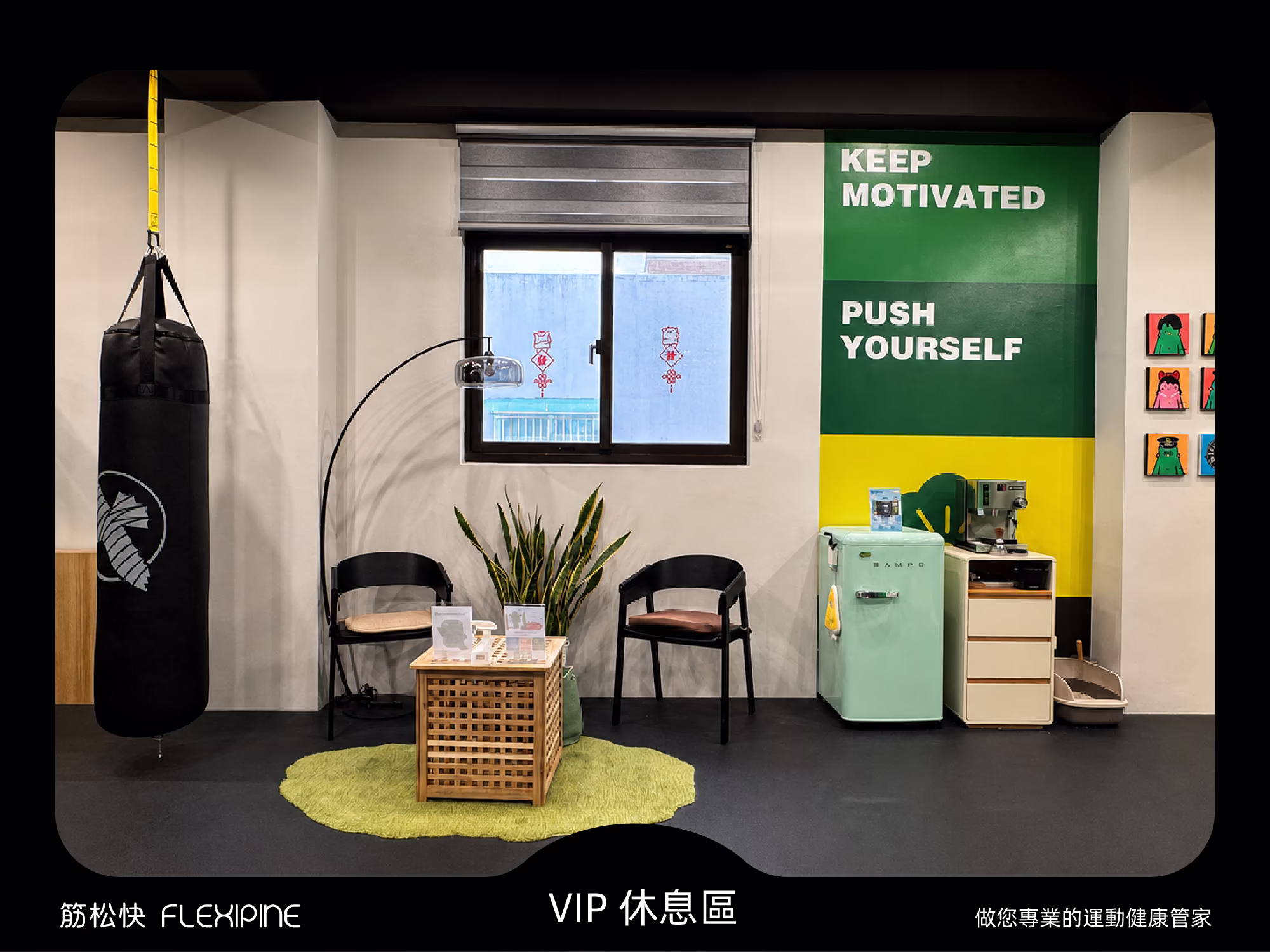 vip-area_2