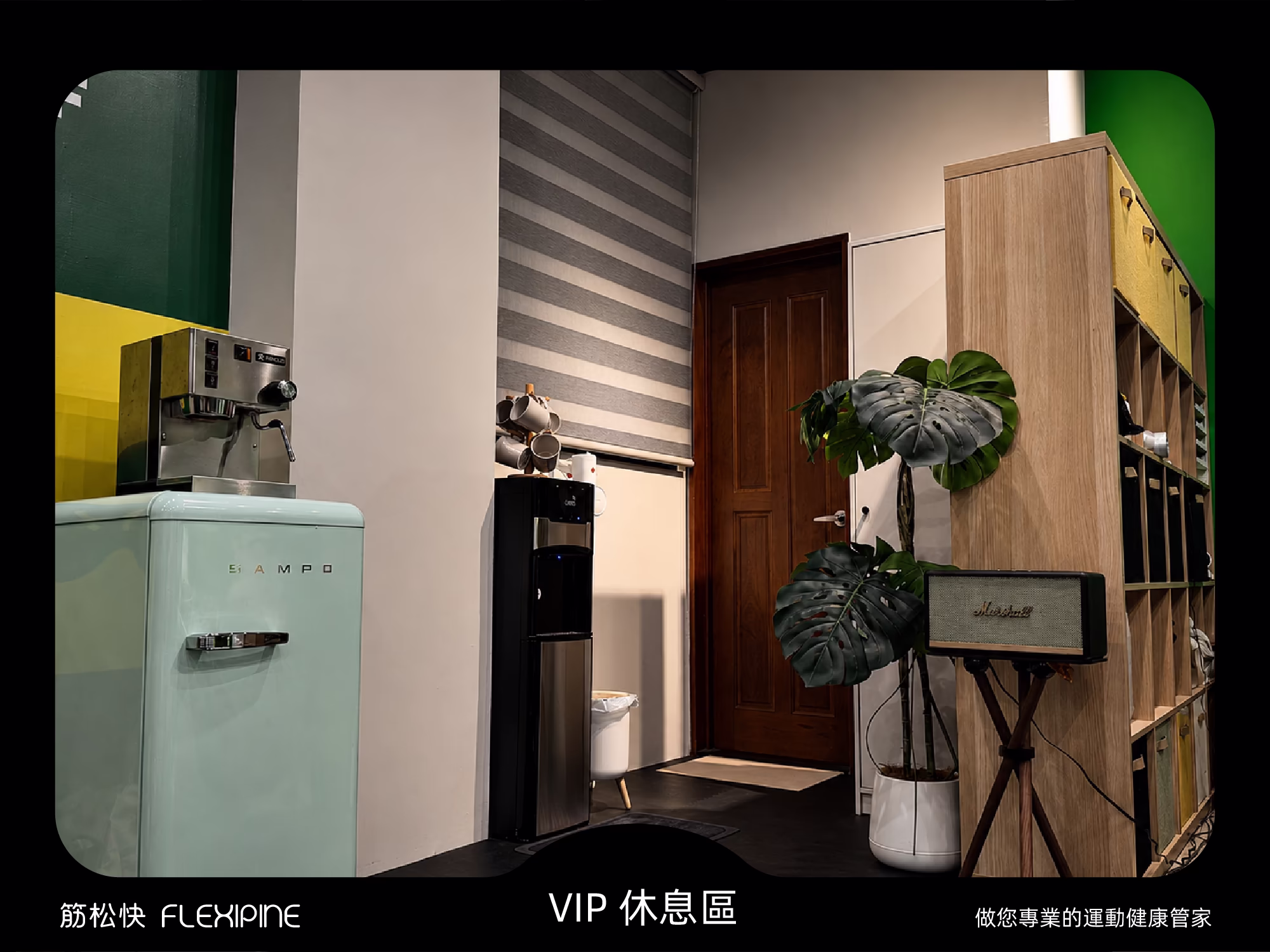 vip-area_3
