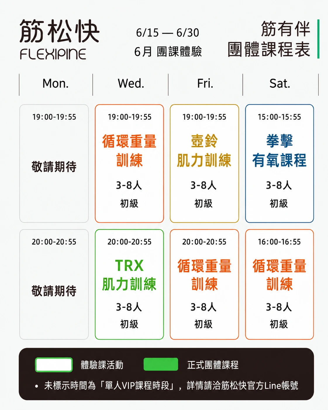 june-schedule